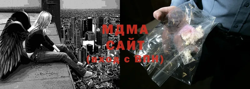 наркотики  Сергач  OMG как зайти  MDMA кристаллы 